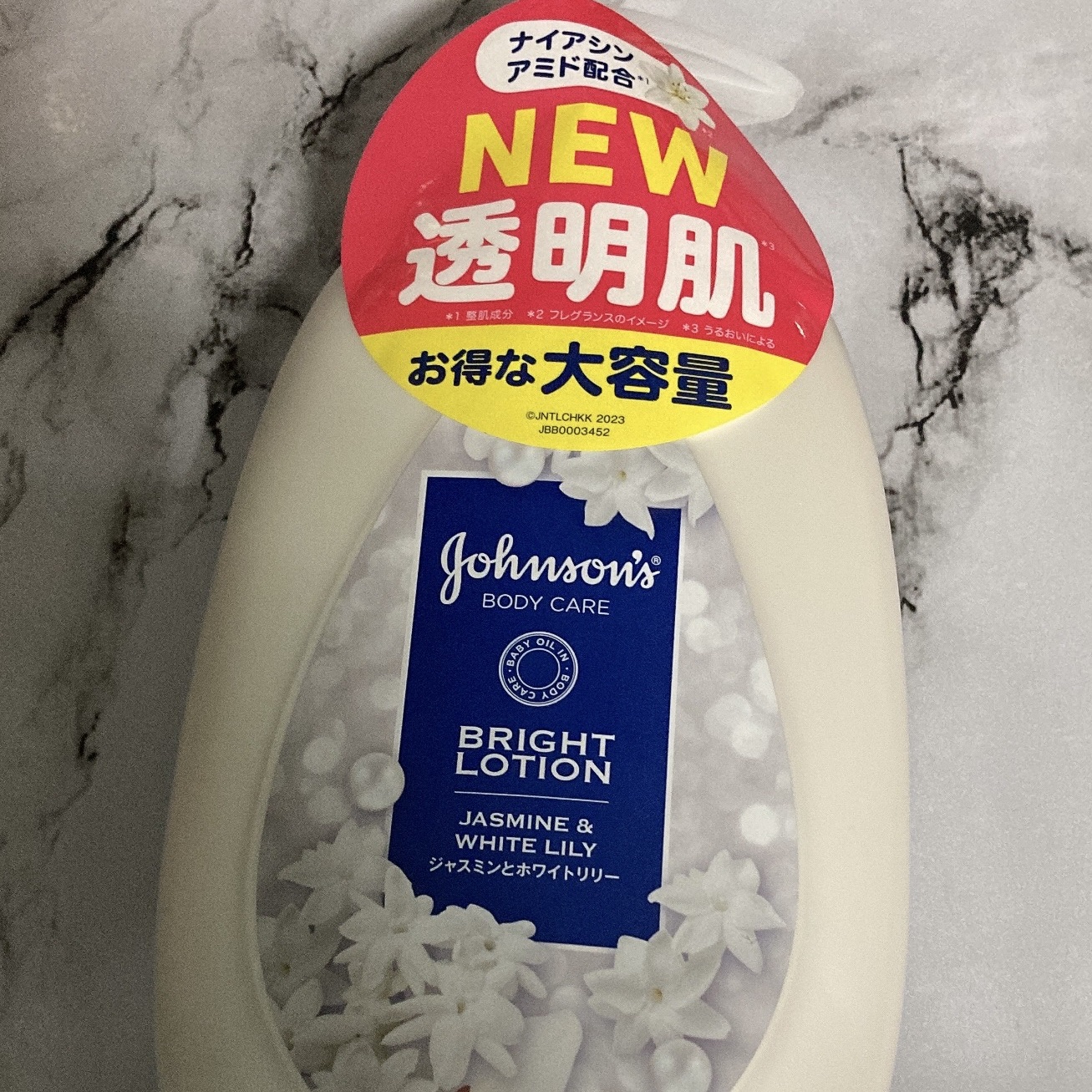 バイブラント ラディアンス　アロマミルク/ジョンソンボディケア/ボディミルクを使ったクチコミ（1枚目）