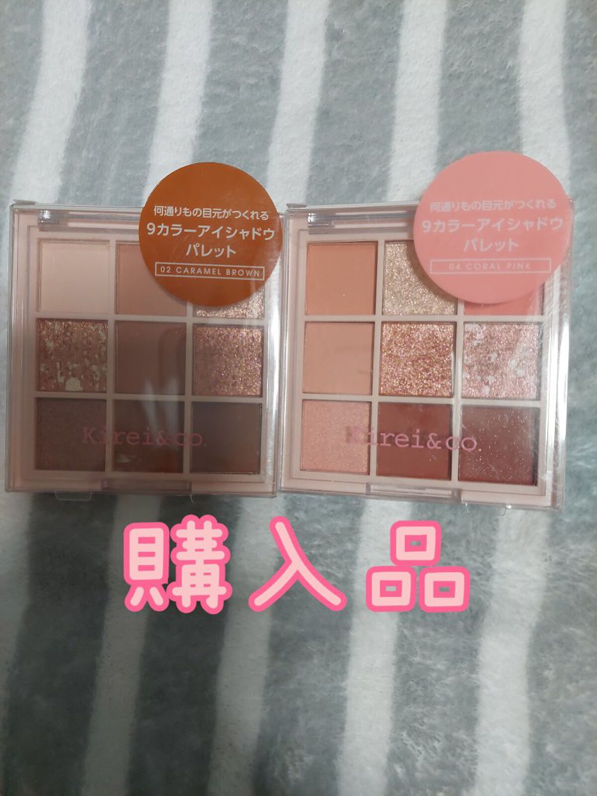 アイシャドウパレット/Kirei&co./アイシャドウパレットを使ったクチコミ（1枚目）