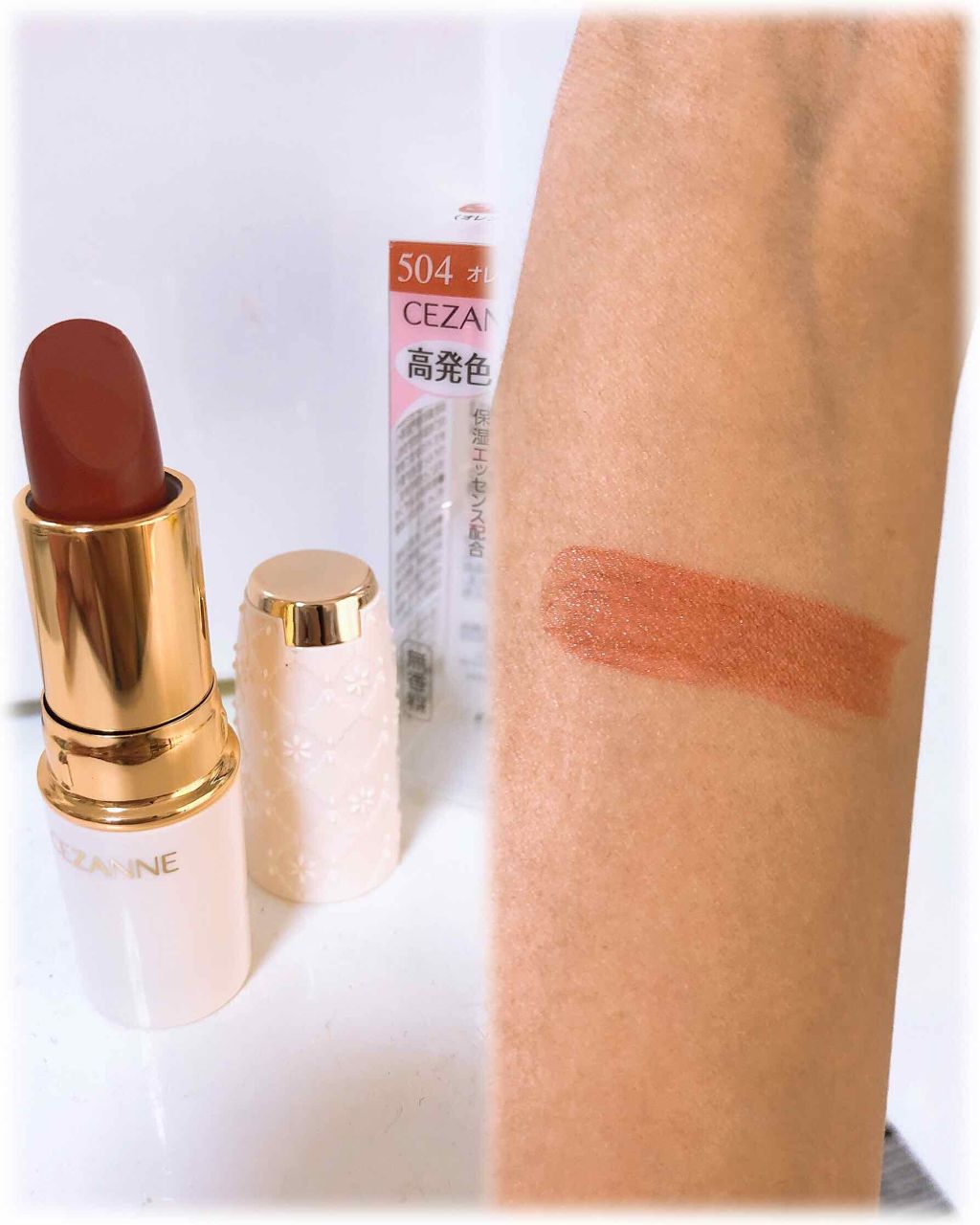 ナチュラル チークN/CEZANNE/パウダーチークを使ったクチコミ(4枚目)