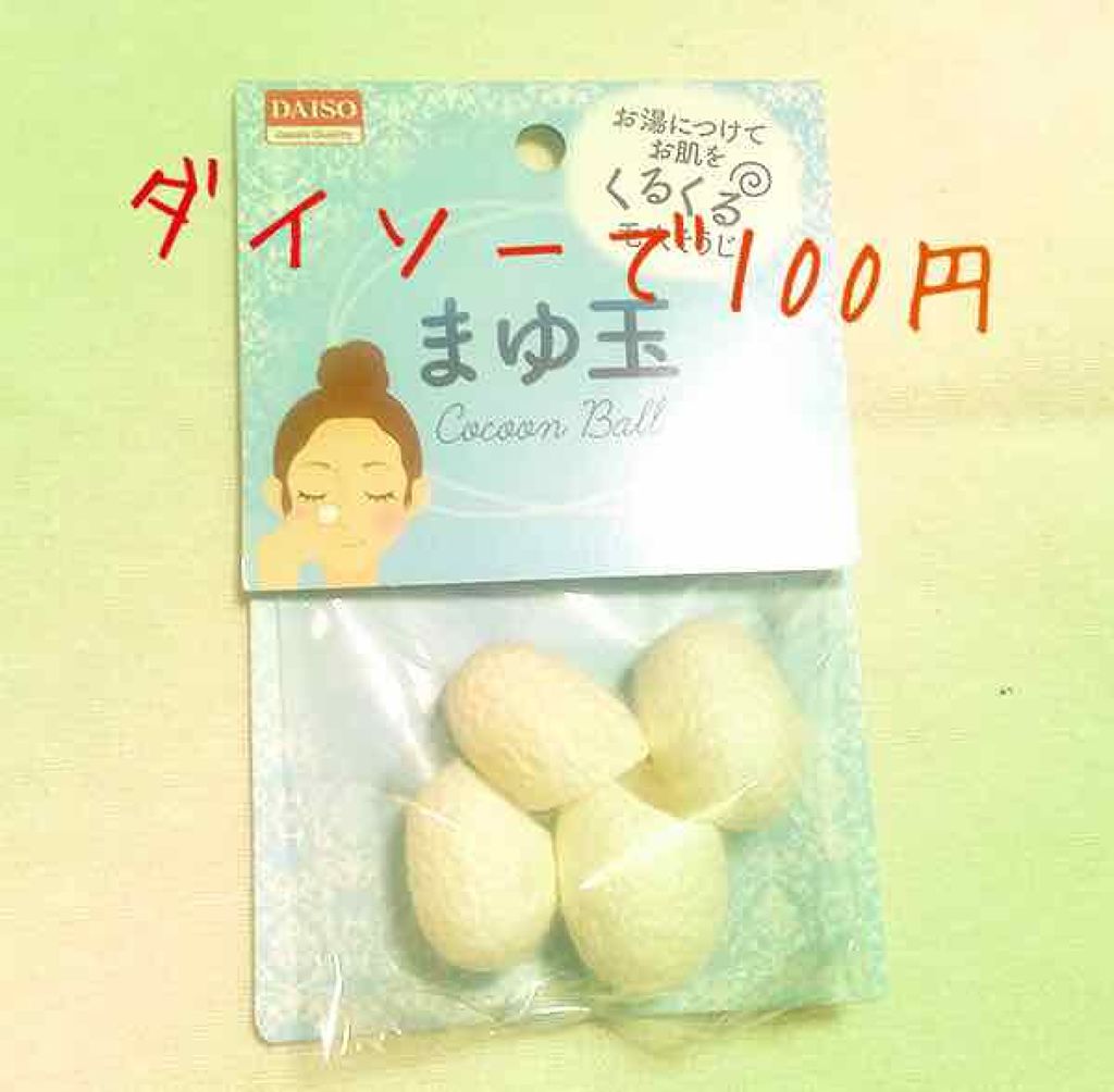 ウォッシャブル コールド クリーム/ちふれ/クレンジングクリームを使ったクチコミ(4枚目)