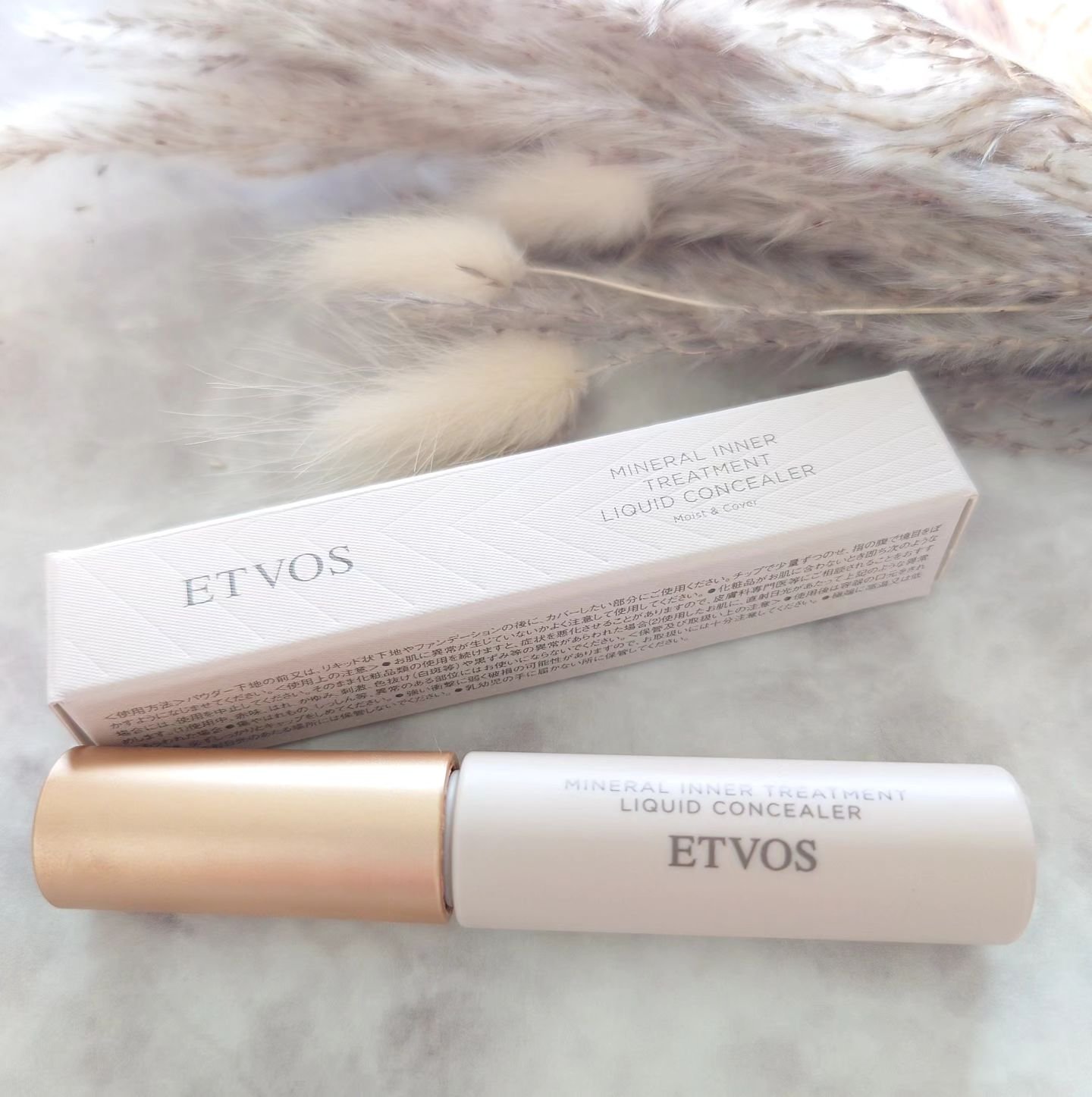 ミネラルインナートリートメントリキッドコンシーラー ナチュラルベージュ/エトヴォス/リキッドコンシーラーを使ったクチコミ（1枚目）