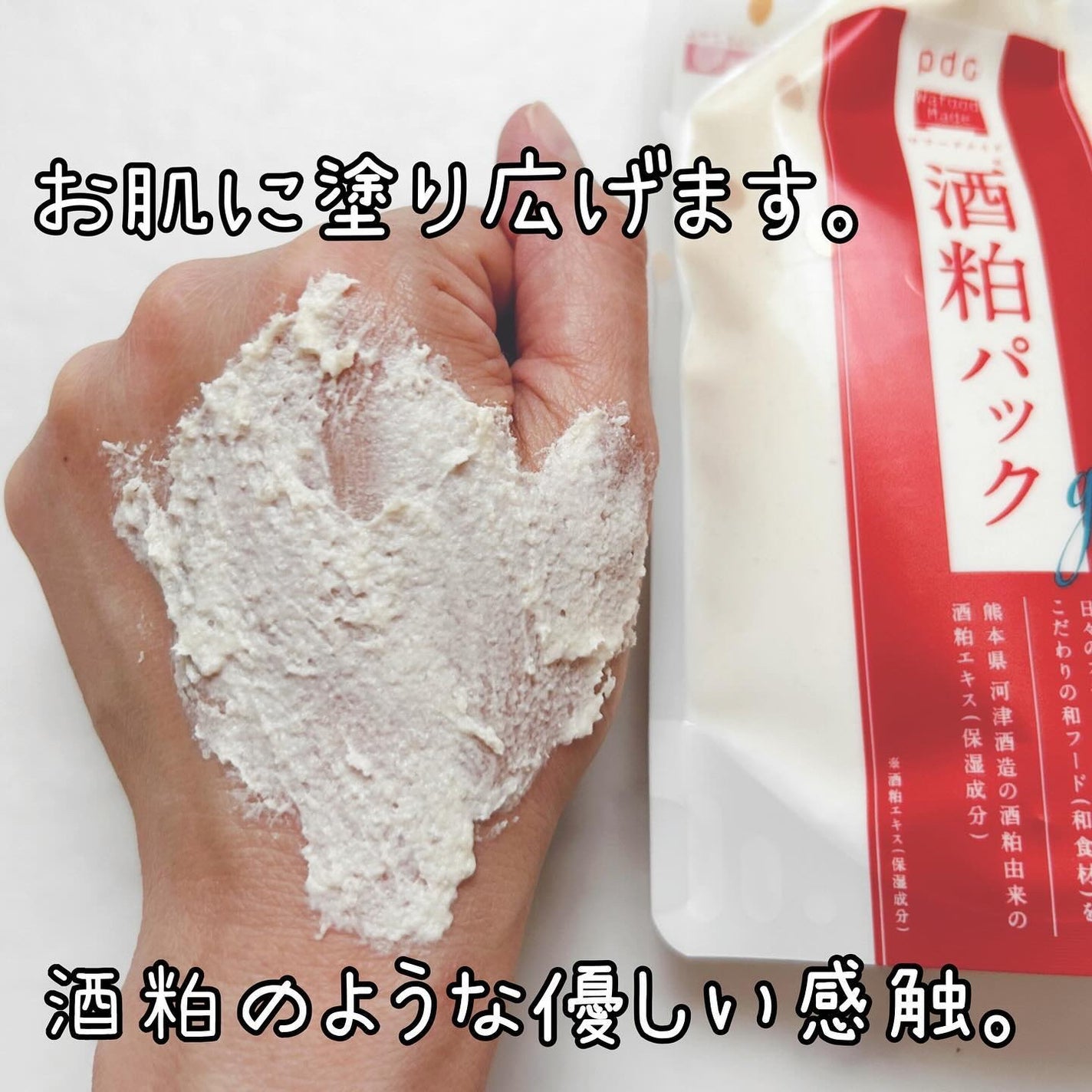 ã¯ããŒãã¡ã€ã é
ç²ãã㯠ã°ããŒ/pdc/æŽãæµãããã¯ã»ãã¹ã¯ã䜿ã£ãã¯ãã³ãïŒ4æç®ïŒ