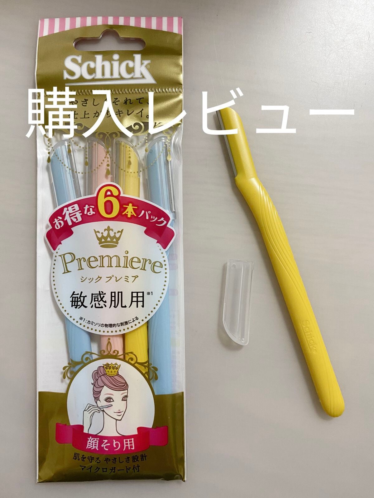 プレミア敏感肌用 Lディスポ 眉そり用/シック/シェーバーを使ったクチコミ(1枚目)