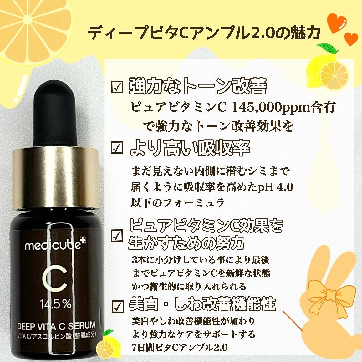 ディープビタCアンプル2.0/MEDICUBE/美容液を使ったクチコミ(3枚目)