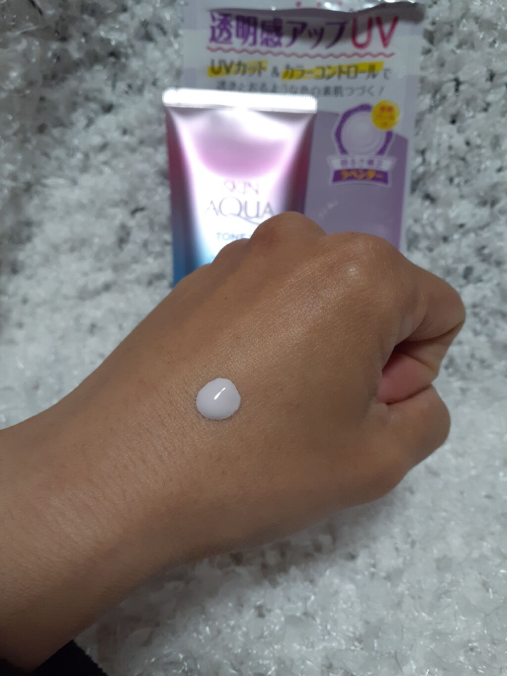スキンアクア トーンアップUVエッセンス/スキンアクア/日焼け止めクリームを使ったクチコミ(2枚目)