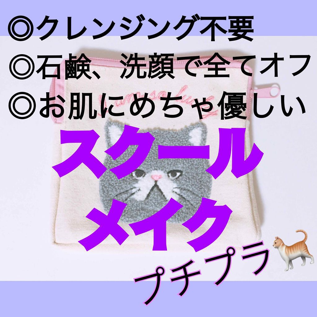 アイブロウティントジェリー/キャンメイク/眉ティントを使ったクチコミ（1枚目）