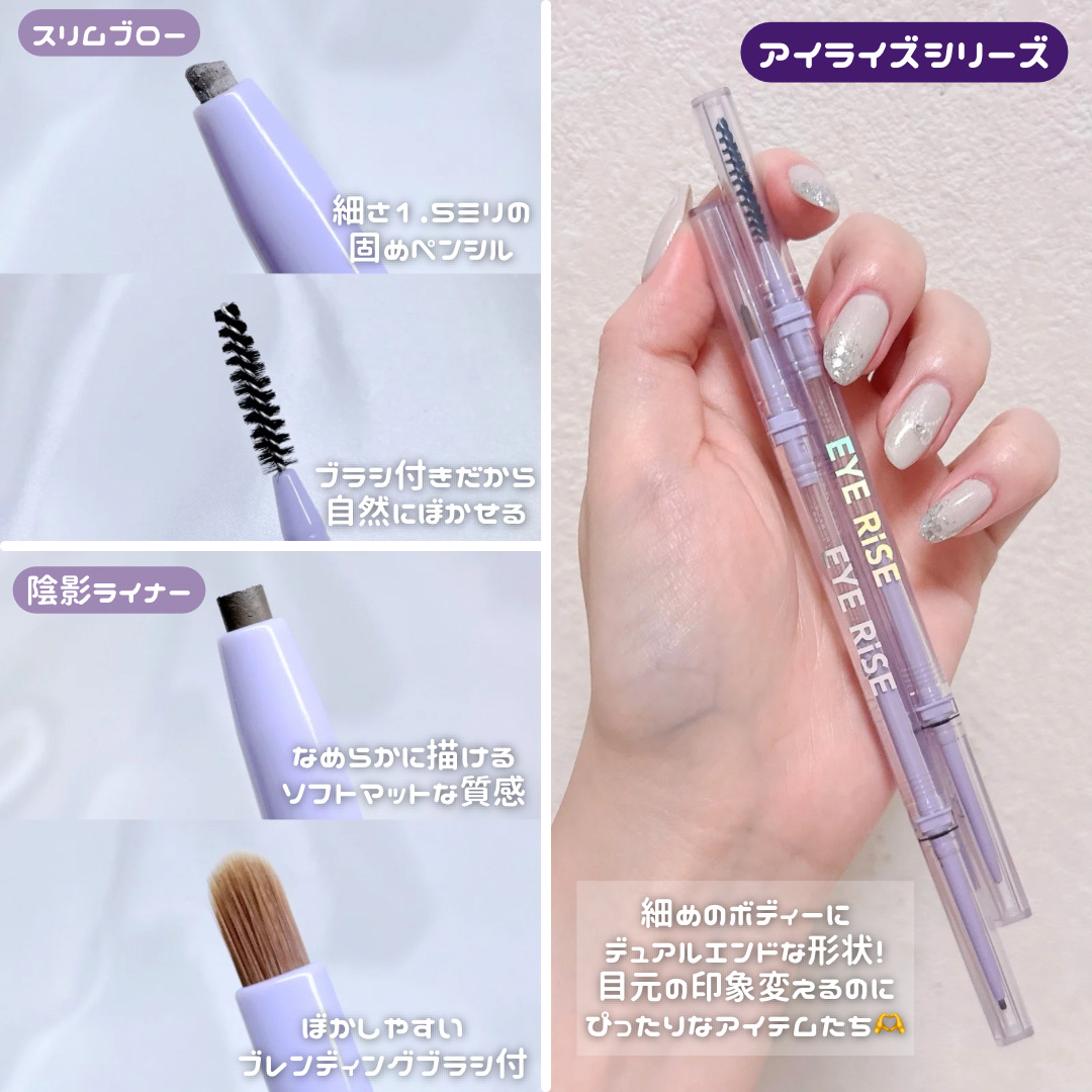 アイライズ 陰影ライナー/THE FACE SHOP/ペンシルアイライナーを使ったクチコミ（2枚目）