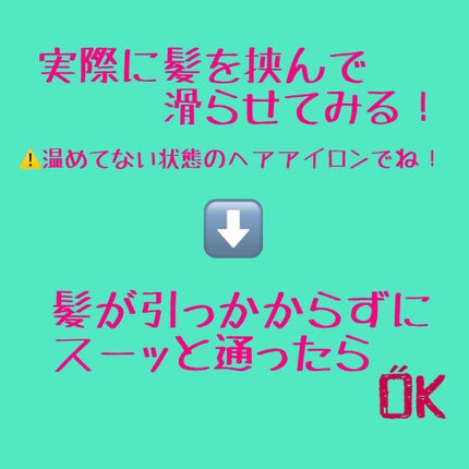 を使ったクチコミ(2枚目)