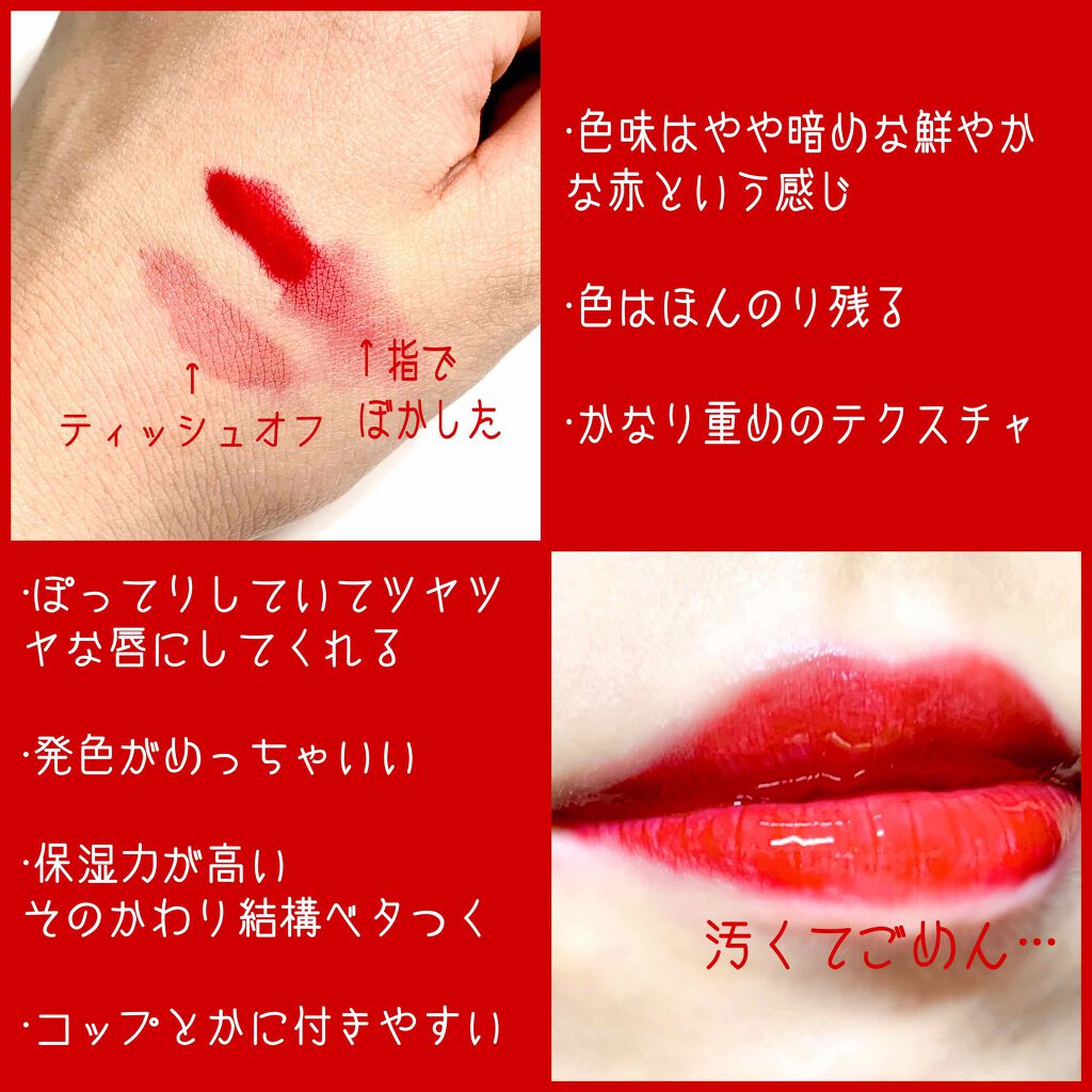 シャイニー リップカラー/ANNA SUI/口紅を使ったクチコミ（2枚目）