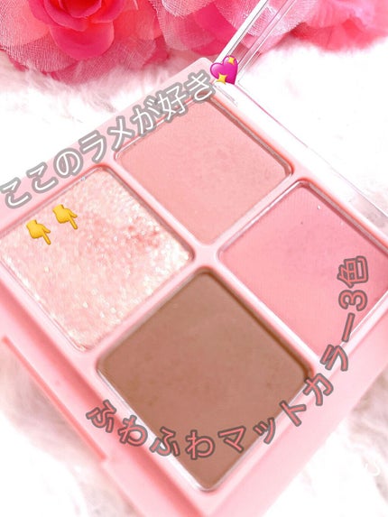 ベターザンアイズ/rom&nd/アイシャドウパレットを使ったクチコミ(3枚目)