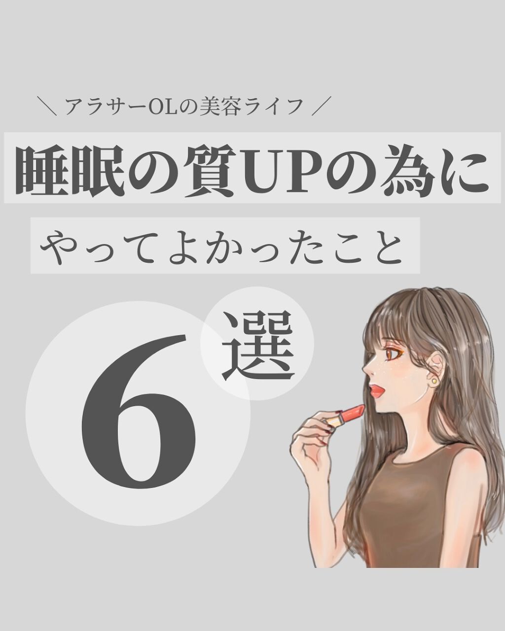 あずきのチカラ 目もと用/桐灰化学/ホットアイマスクを使ったクチコミ（1枚目）