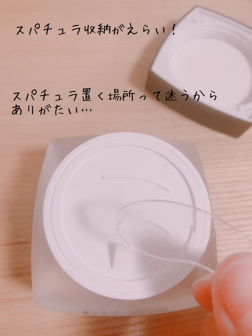 サミュ PHセンシティブクリーム/SAM'U/フェイスクリームを使ったクチコミ（3枚目）