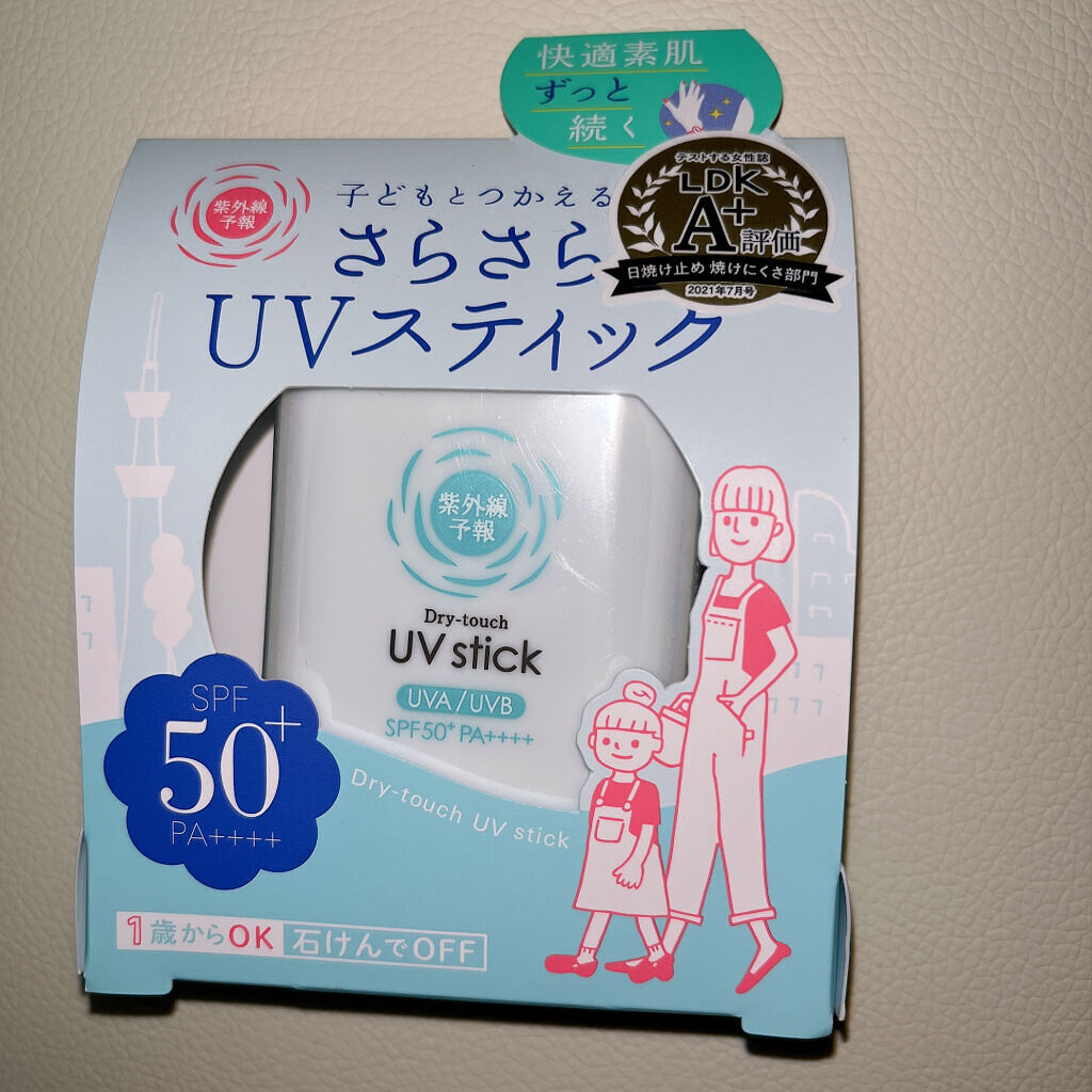 紫外線予報 さらさらUVスティックF/紫外線予報/日焼け止めスティックを使ったクチコミ（1枚目）