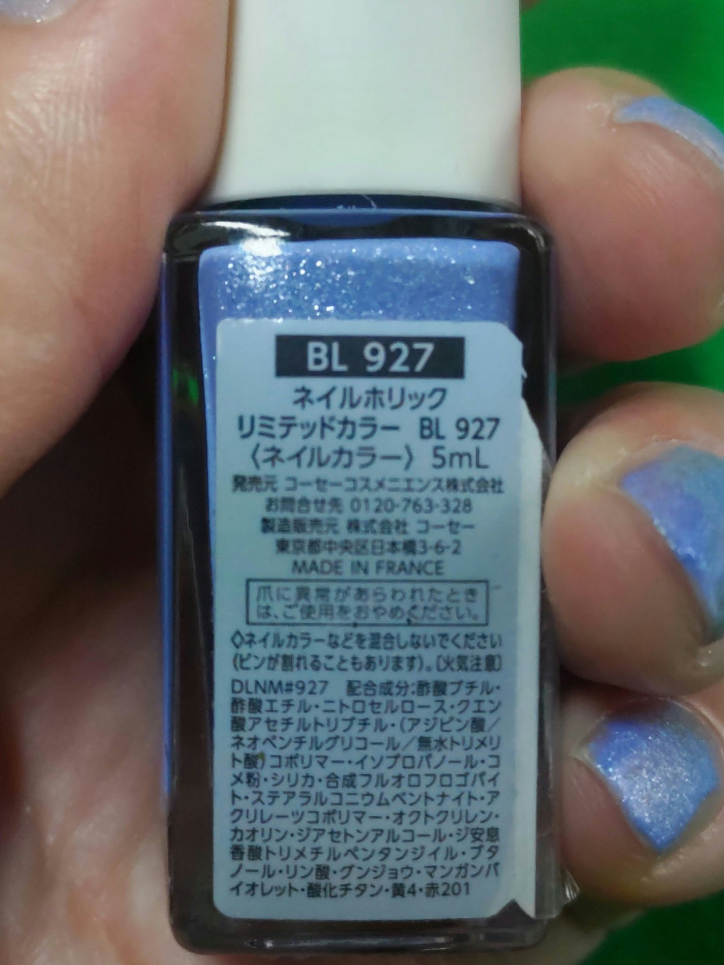 カラフルネイルズ/キャンメイク/マニキュアを使ったクチコミ(4枚目)