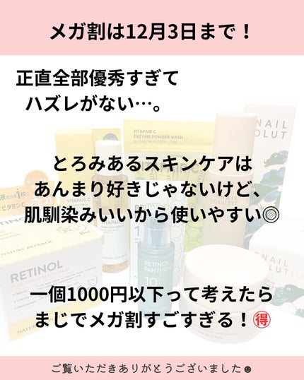 スネイルソリューションクリーム/ネイチャーリパブリック/フェイスクリームを使ったクチコミ(6枚目)