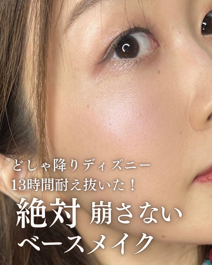 ドラマティックミスト EX/マキアージュ/ミスト状化粧水を使ったクチコミ(1枚目)