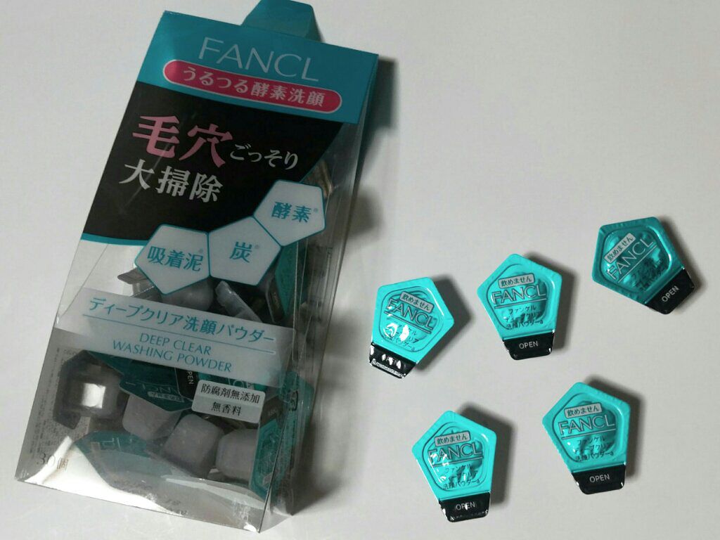 ディープクリア洗顔パウダー/ファンケル/洗顔パウダーを使ったクチコミ（1枚目）