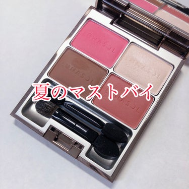 マカロングロウアイズ/LUNASOL/アイシャドウパレットを使ったクチコミ（1枚目）