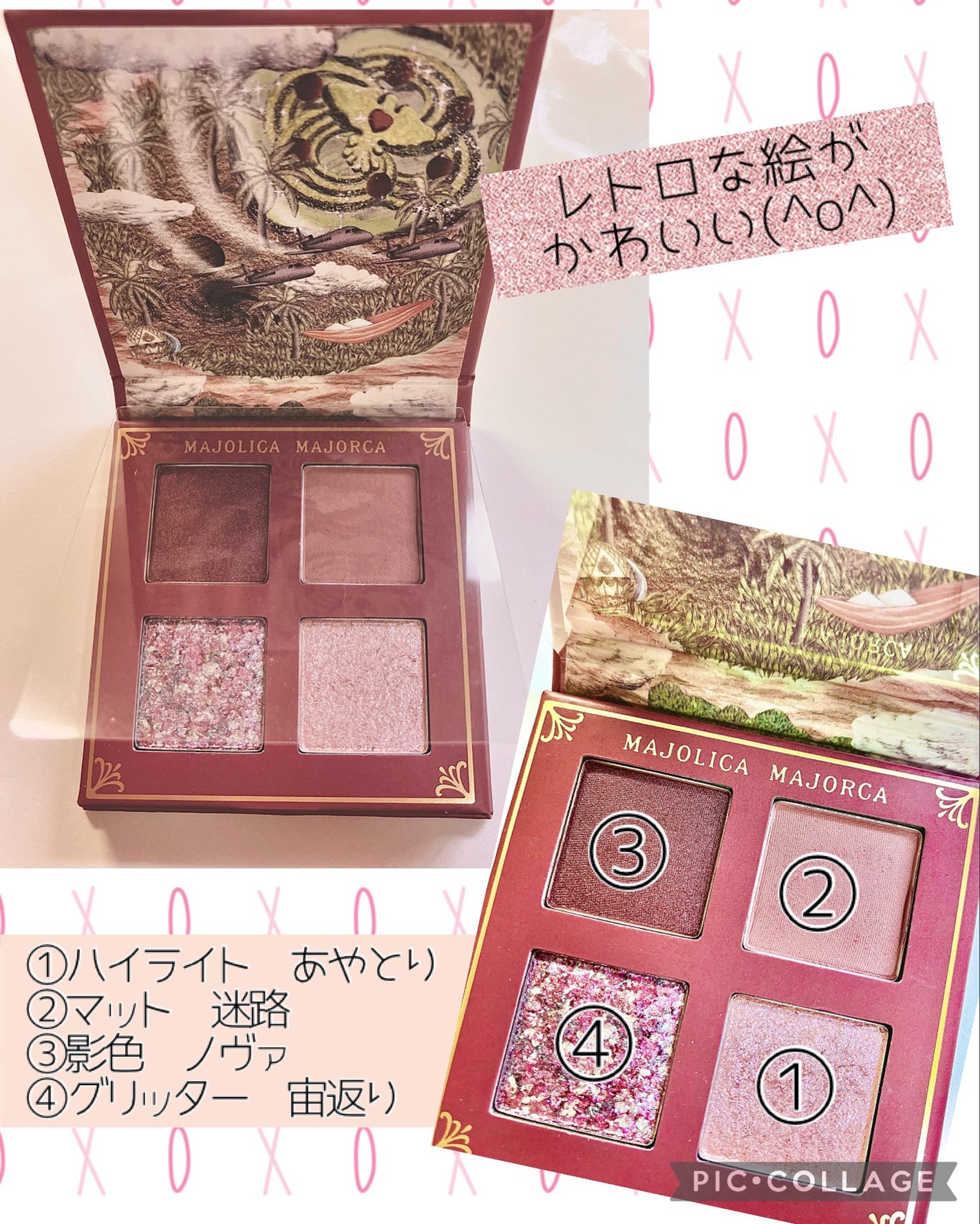 パーフェクトエクステンション マスカラ for カール/D-UP/マスカラを使ったクチコミ(2枚目)