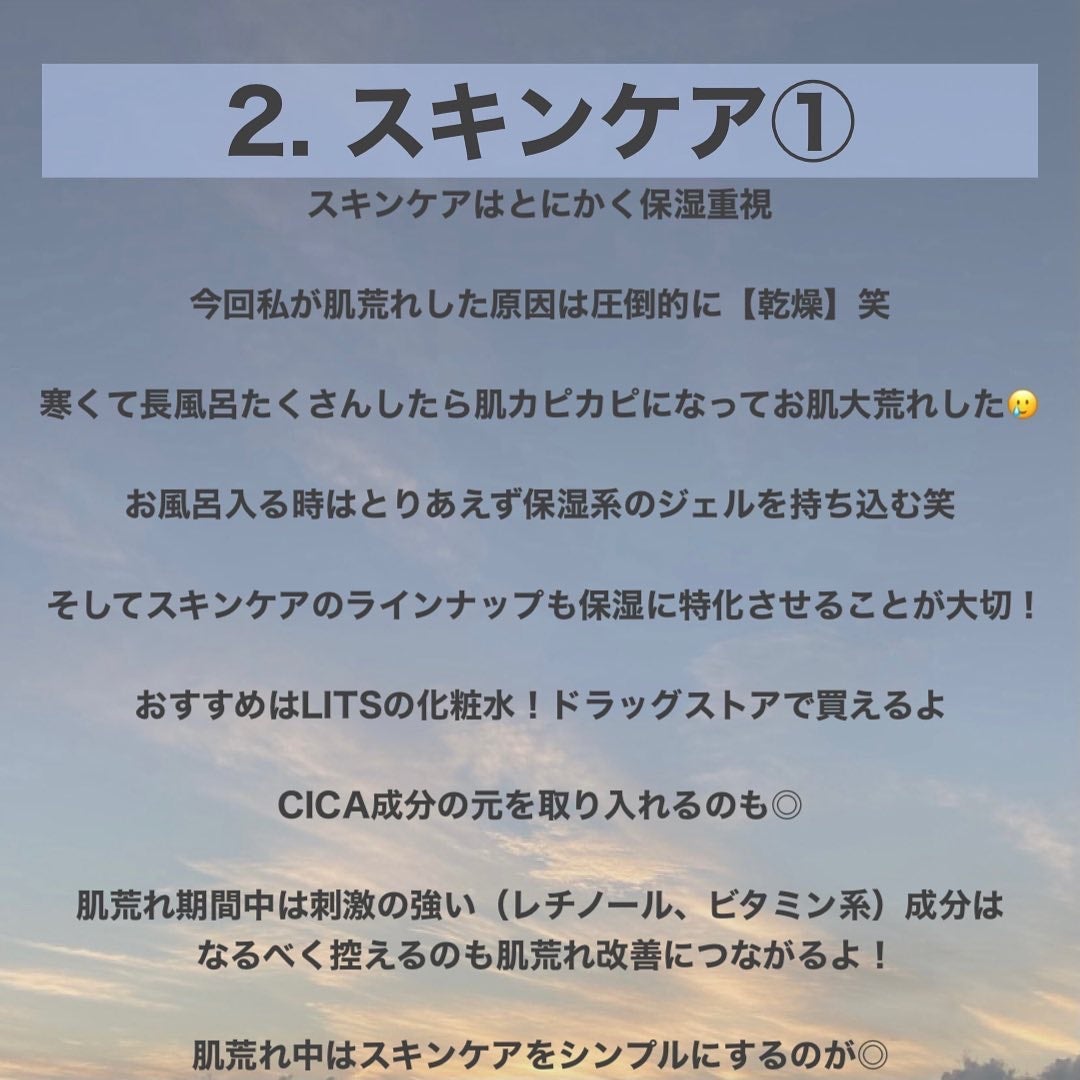 ベーシッククリーム/シェルクルール/クレンジングクリームを使ったクチコミ(4枚目)
