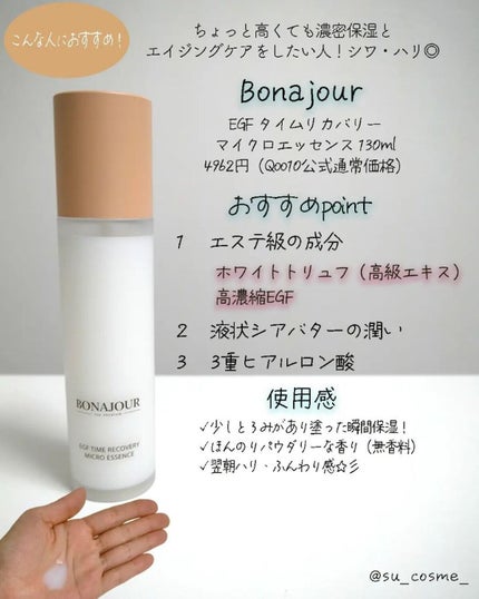 セラミドショットダブルコアマルチバーム/AMPLE:N/フェイスバームを使ったクチコミ(3枚目)