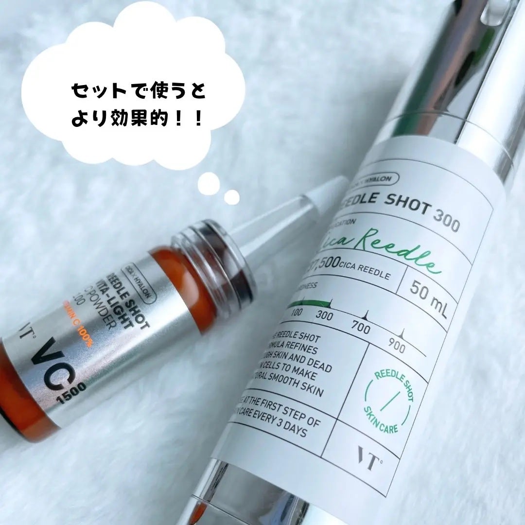 リードルショット300/VT/美容液を使ったクチコミ(6枚目)