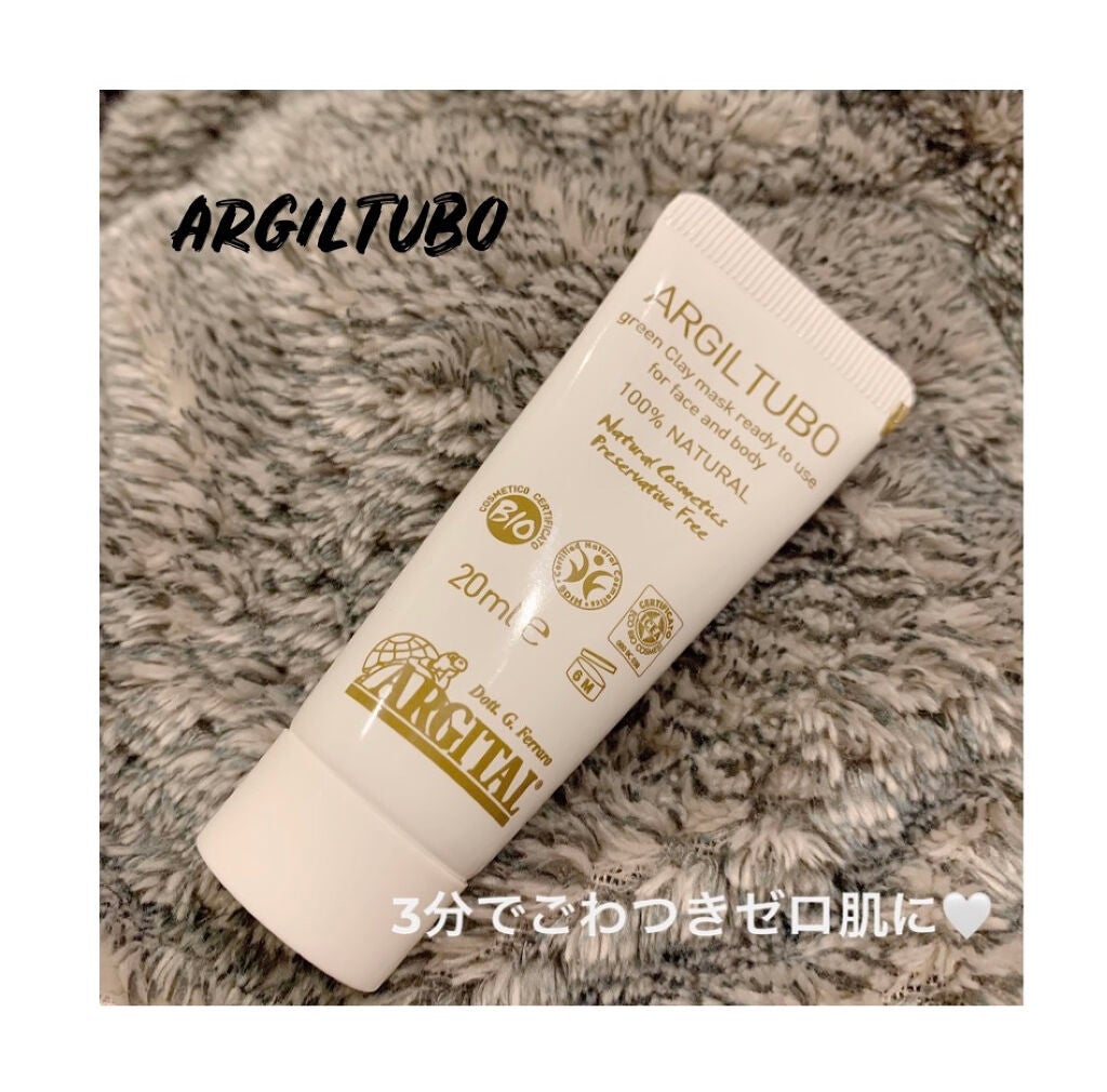 グリーンクレイペースト/ARGITAL/洗い流すパック・マスクを使ったクチコミ(1枚目)