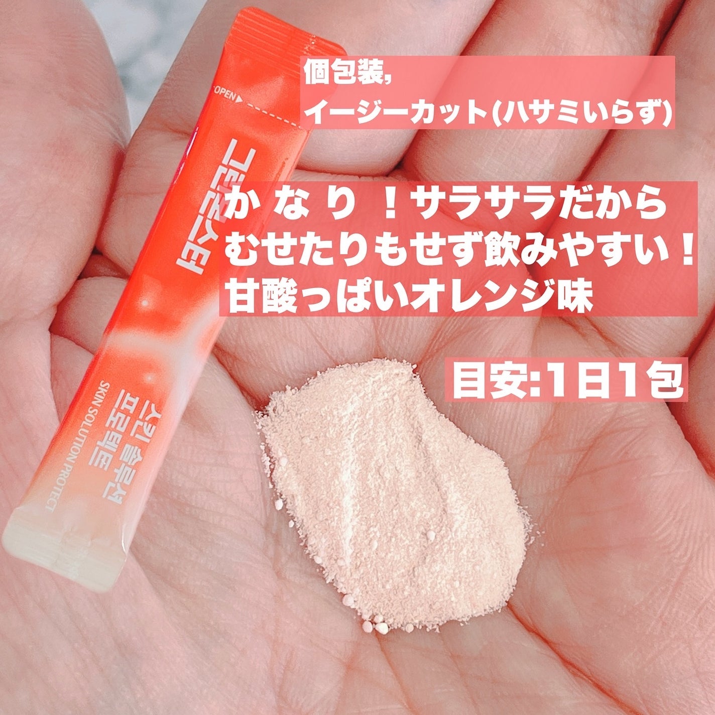 緑茶カテキン+/グリーンモンスター/ボディサプリメントを使ったクチコミ(5枚目)