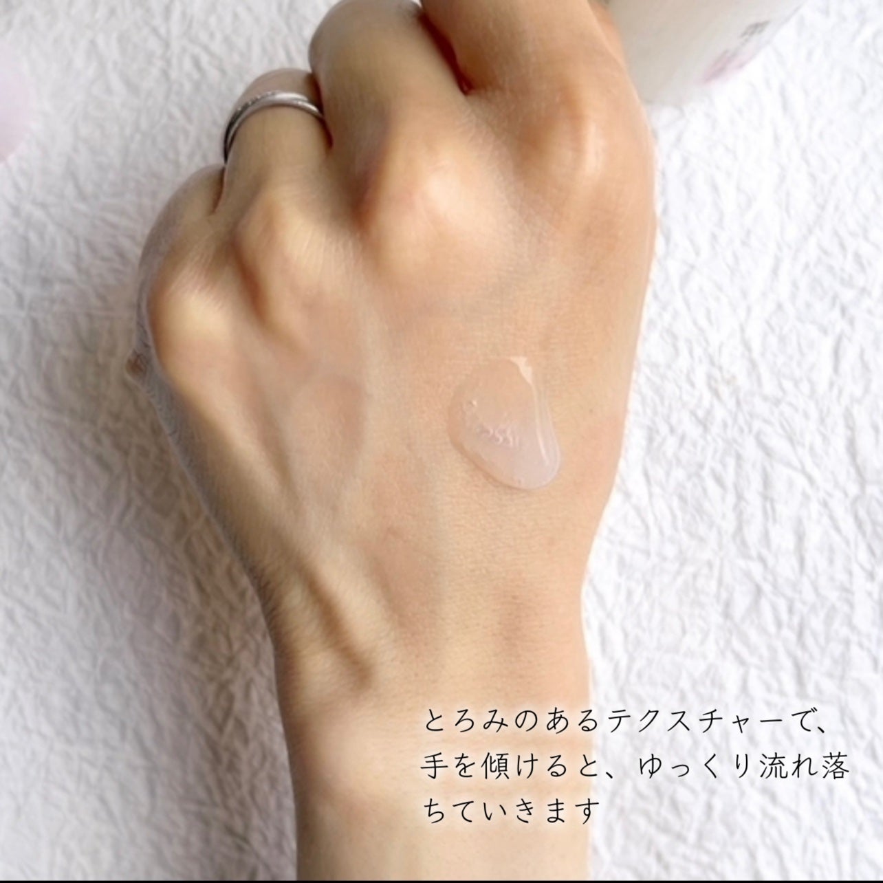 なめらか本舗 薬用リンクル美容液 ホワイト/なめらか本舗/美容液を使ったクチコミ(4枚目)