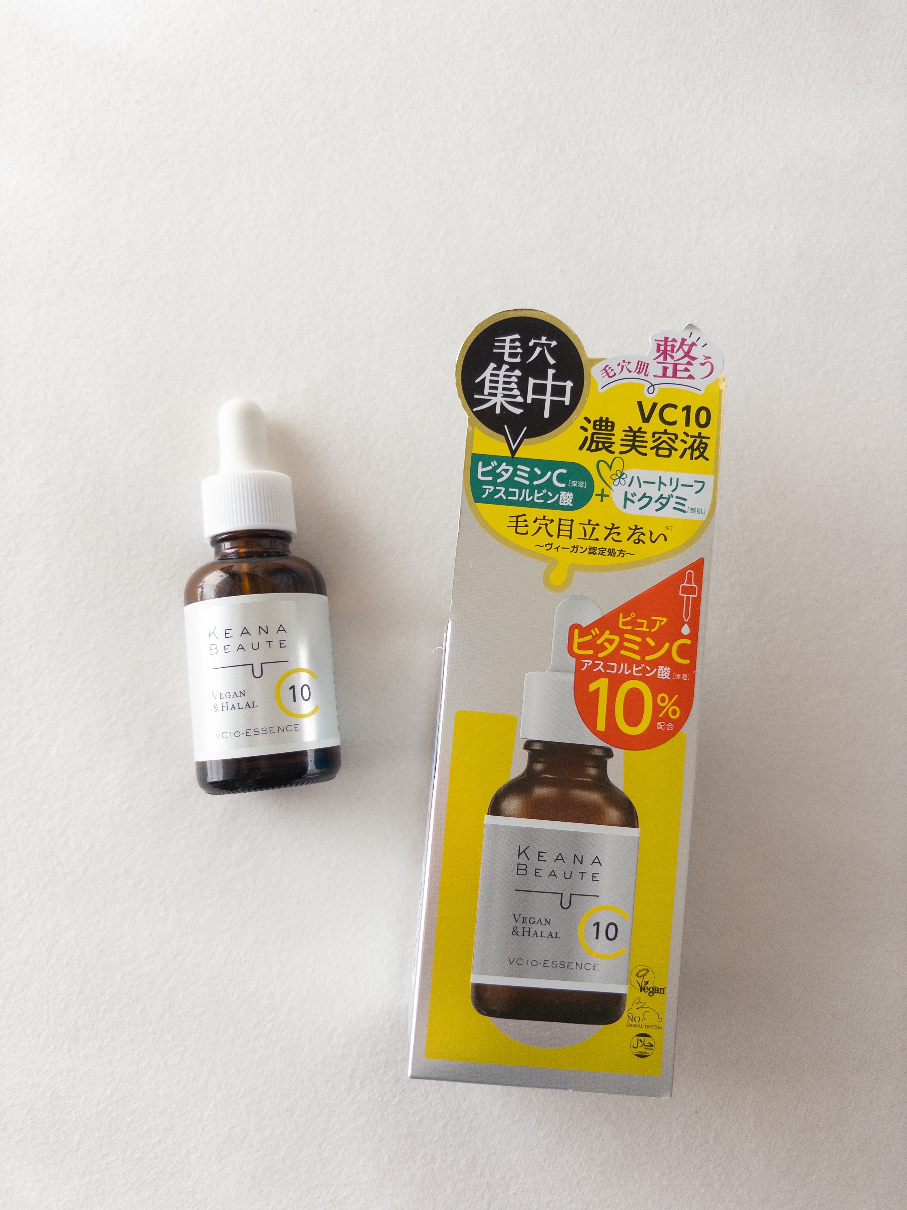 ケアナボーテ VC10 濃美容液/ケアナボーテ/美容液を使ったクチコミ（1枚目）