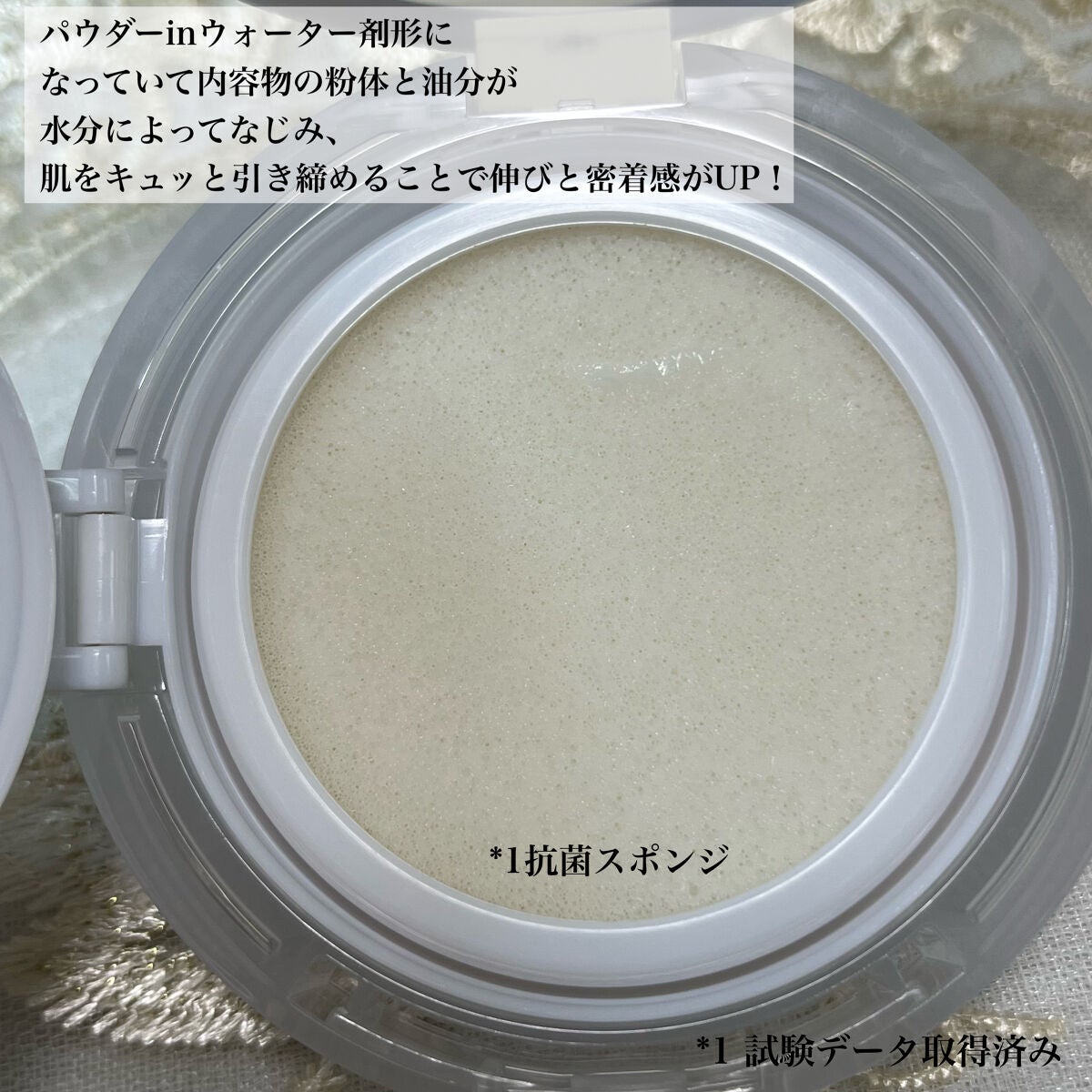 ウォーターロック サラサラパクト/A’pieu/フェイスパウダーを使ったクチコミ(3枚目)