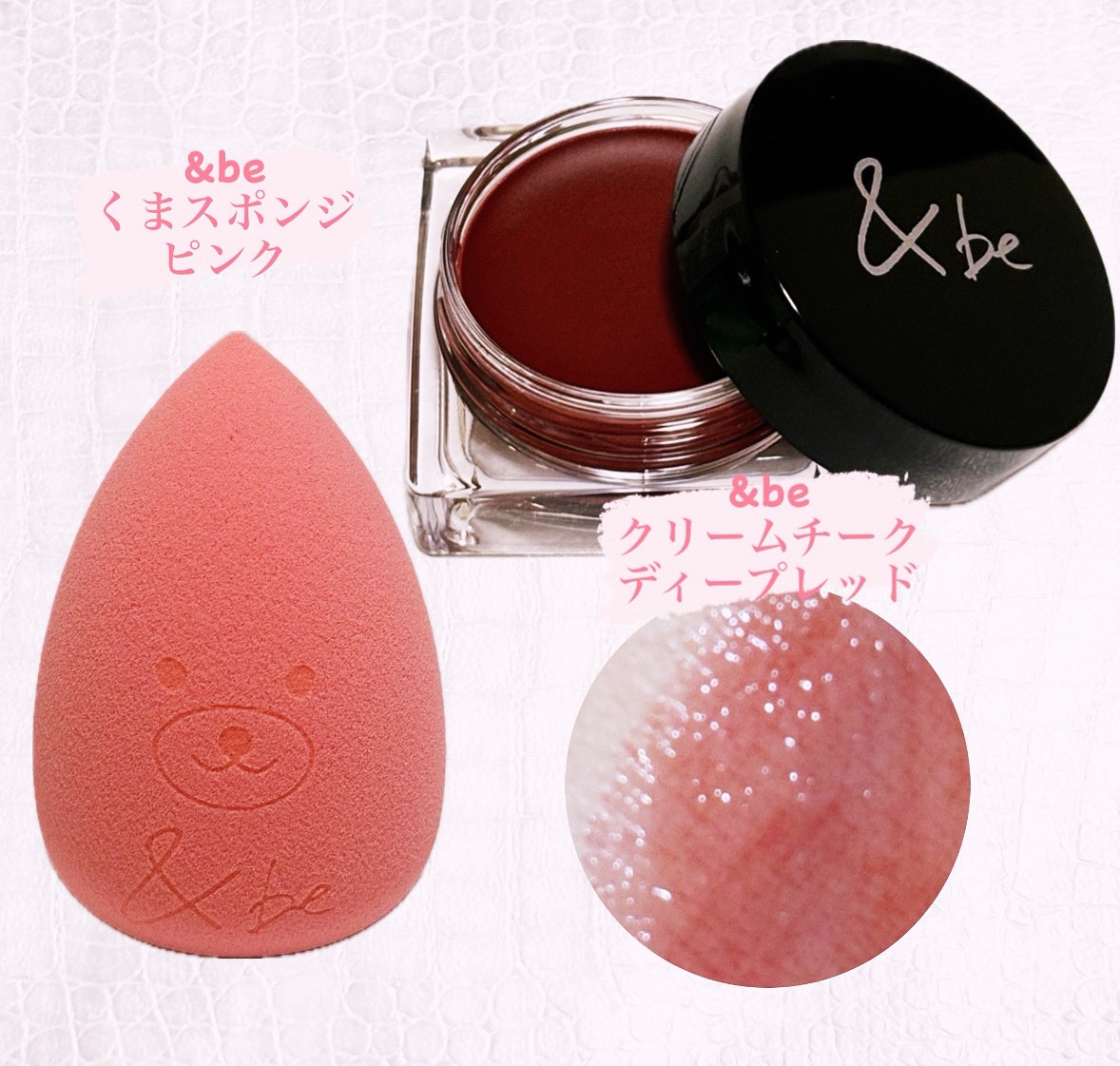 ＆be クリームチーク ディープレッド/＆be/ジェル・クリームチークを使ったクチコミ（1枚目）