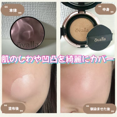 ovalla フコセンテラセラム イン クッションのクチコミ「💜🤍💜🤍💜🤍💜🤍💜🤍💜🤍💜🤍

✴︎ Ovalla
✴︎ フコセンテラセラム　イン　クッション.....」（2枚目）