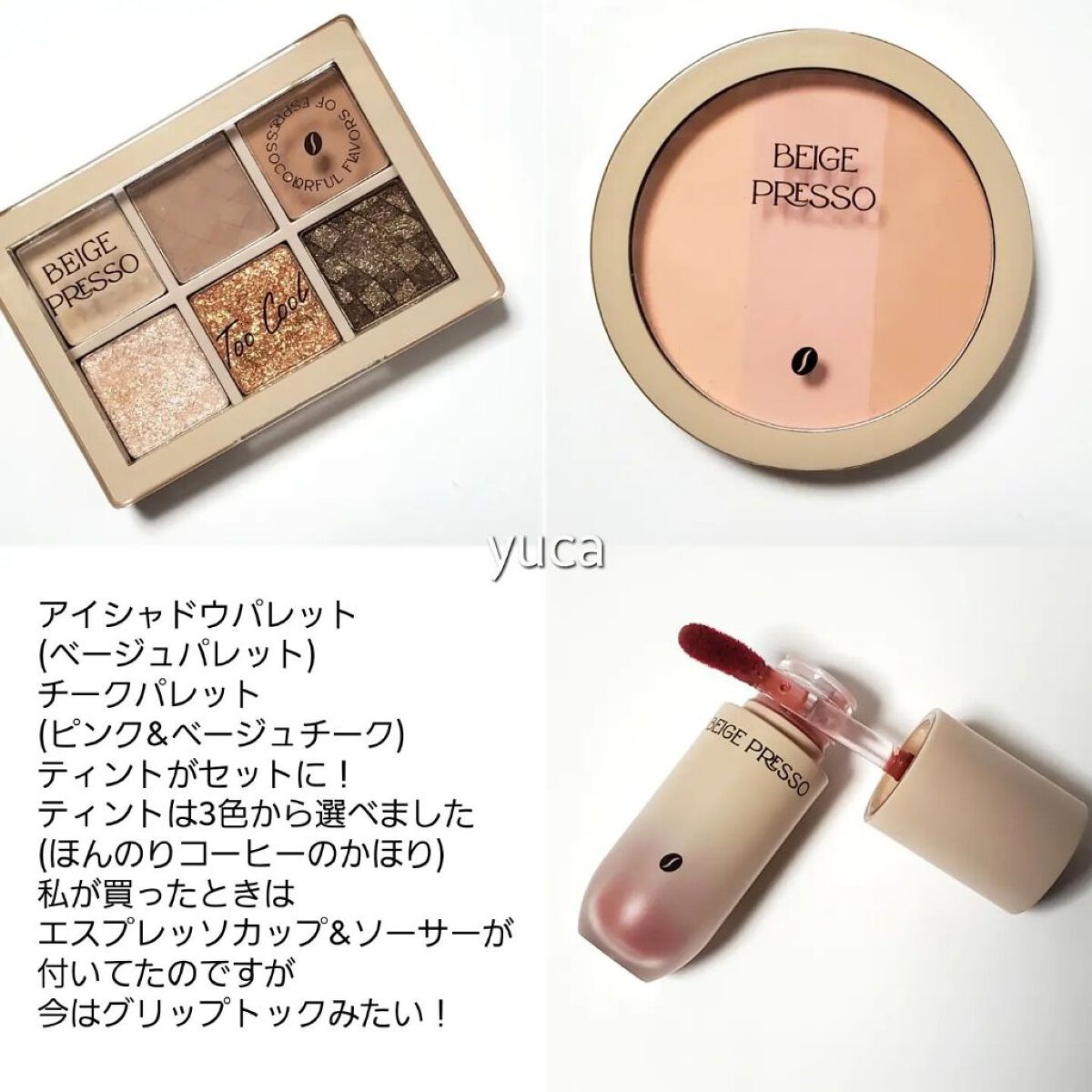 ベージュプレッソブラッシャー/too cool for school/パウダーチークを使ったクチコミ（2枚目）