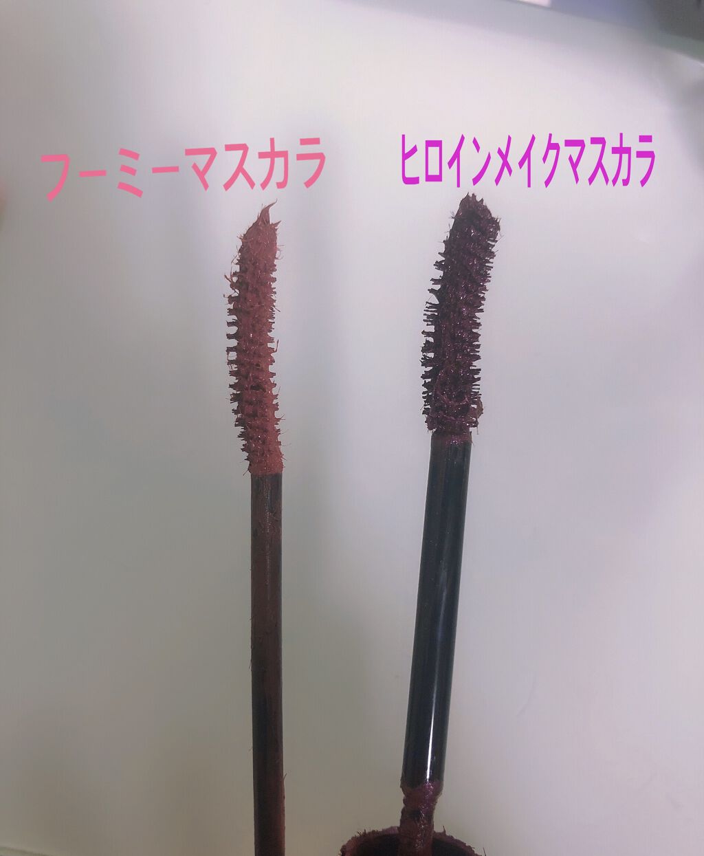ロング＆カールマスカラ アドバンストフィルム/ヒロインメイク/マスカラを使ったクチコミ（2枚目）