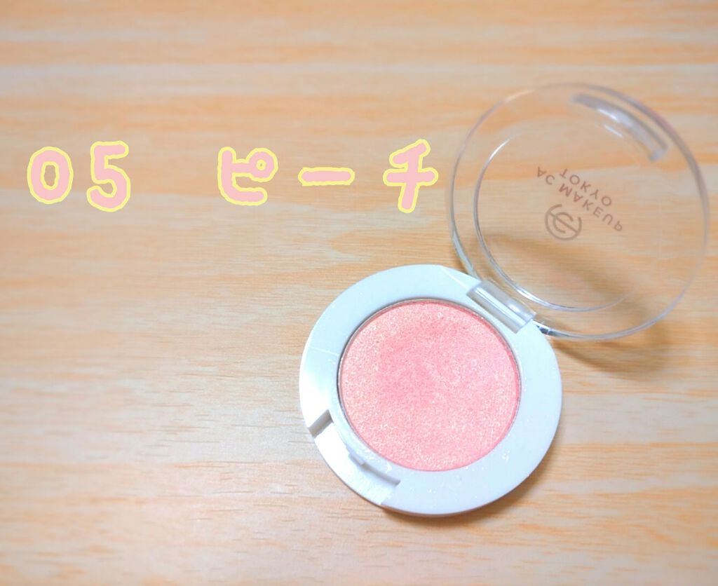 MP ジェム アイクリーム/セリア/ジェル・クリームアイシャドウを使ったクチコミ（2枚目）