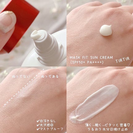 マスクフィットサンクリーム/TIRTIR(ティルティル)/日焼け止めクリームを使ったクチコミ(2枚目)
