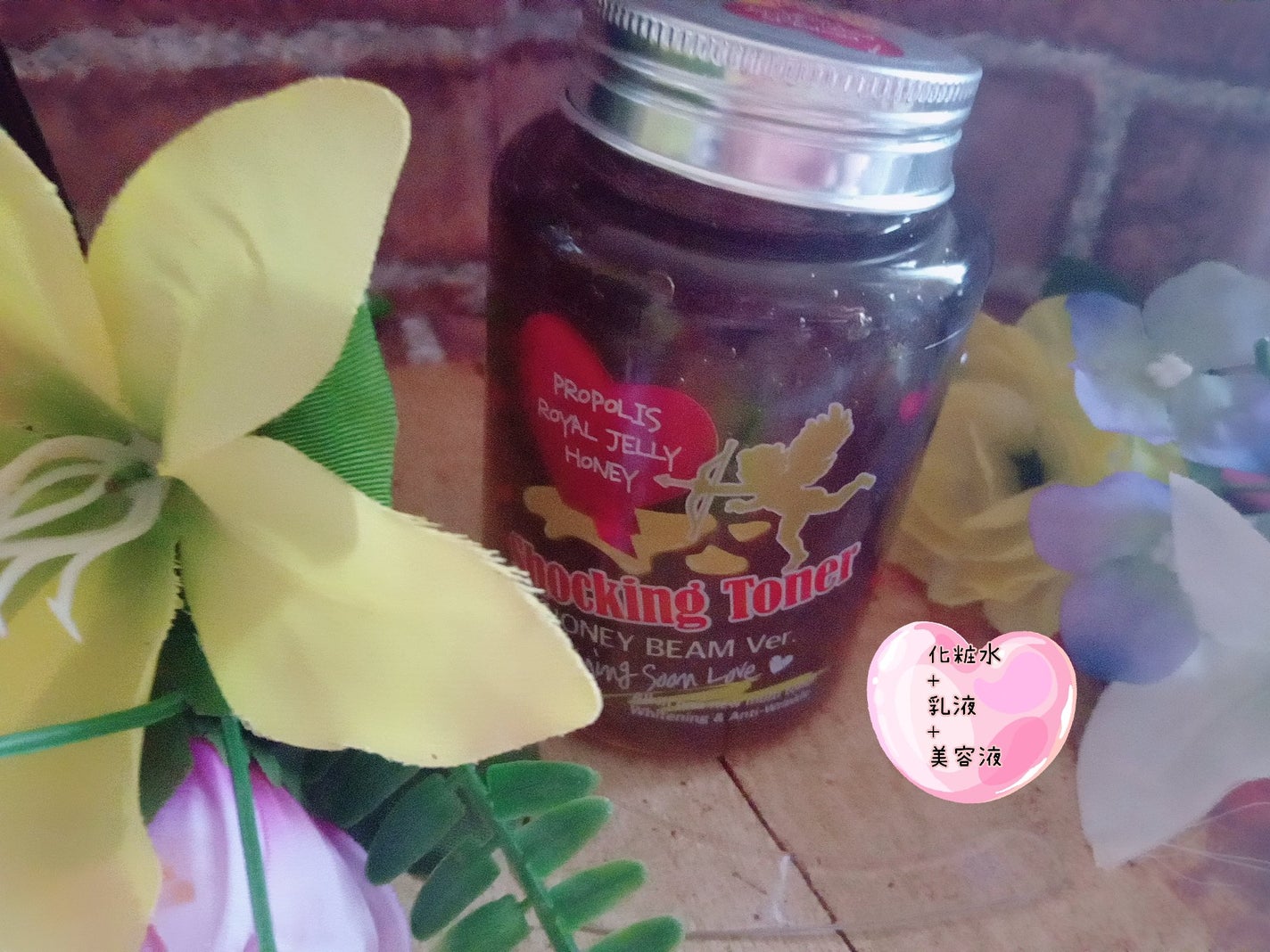 オールインワンショッキングトナー Special LOVE ver./Label Young/オールインワン化粧品を使ったクチコミ(6枚目)