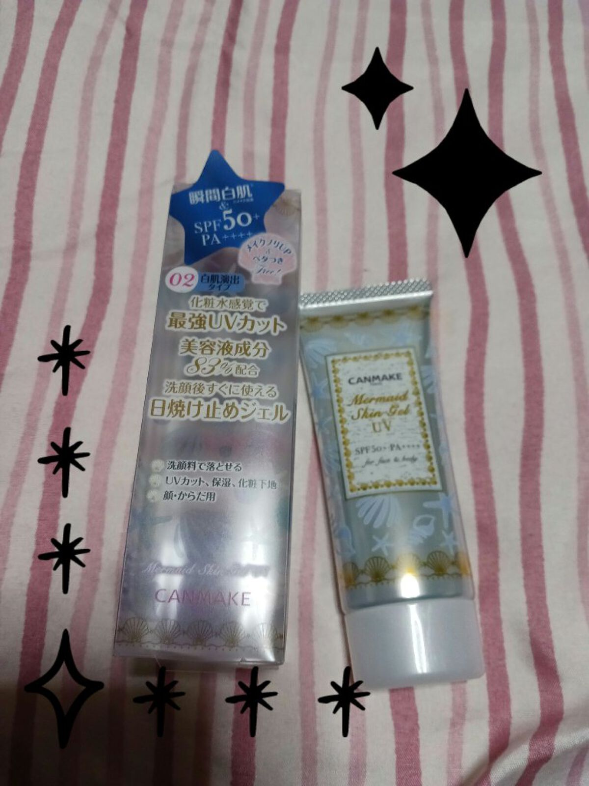 マーメイドスキンジェルUV/キャンメイク/日焼け止めジェルを使ったクチコミ（1枚目）