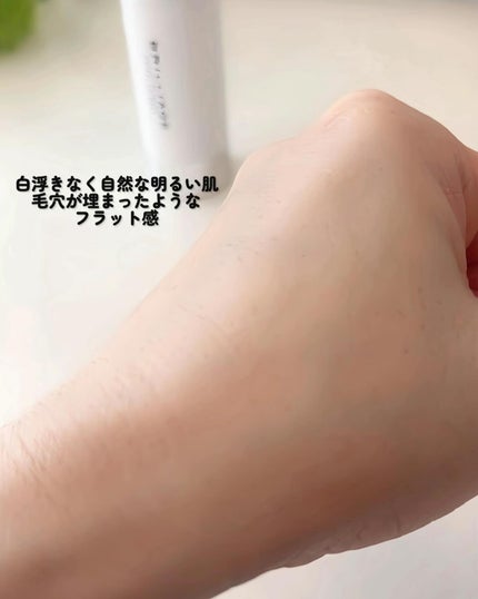 スキンプライマー UV プロテクター(フェイス&ボディ)/ブリリアージュ/化粧下地を使ったクチコミ(4枚目)