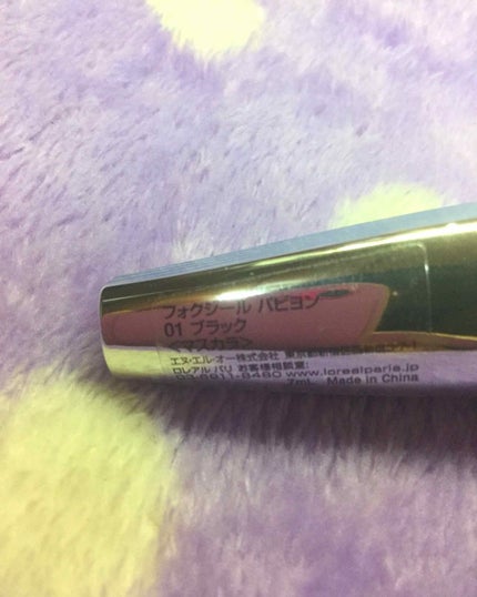 フォクシール パピヨン/ロレアル パリ/マスカラを使ったクチコミ(3枚目)