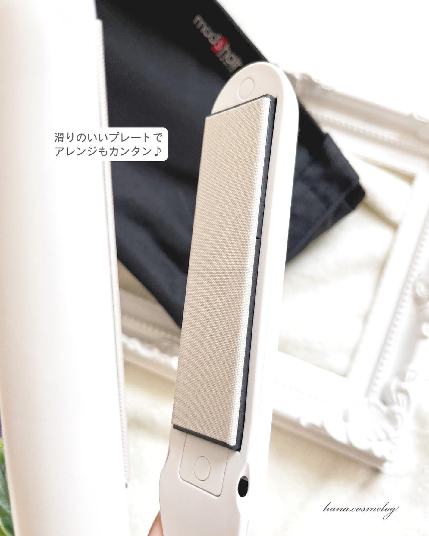 アドバンス フレックス スムーズアイロン(MHS-3057)/mod's hair/ストレートアイロンを使ったクチコミ(3枚目)