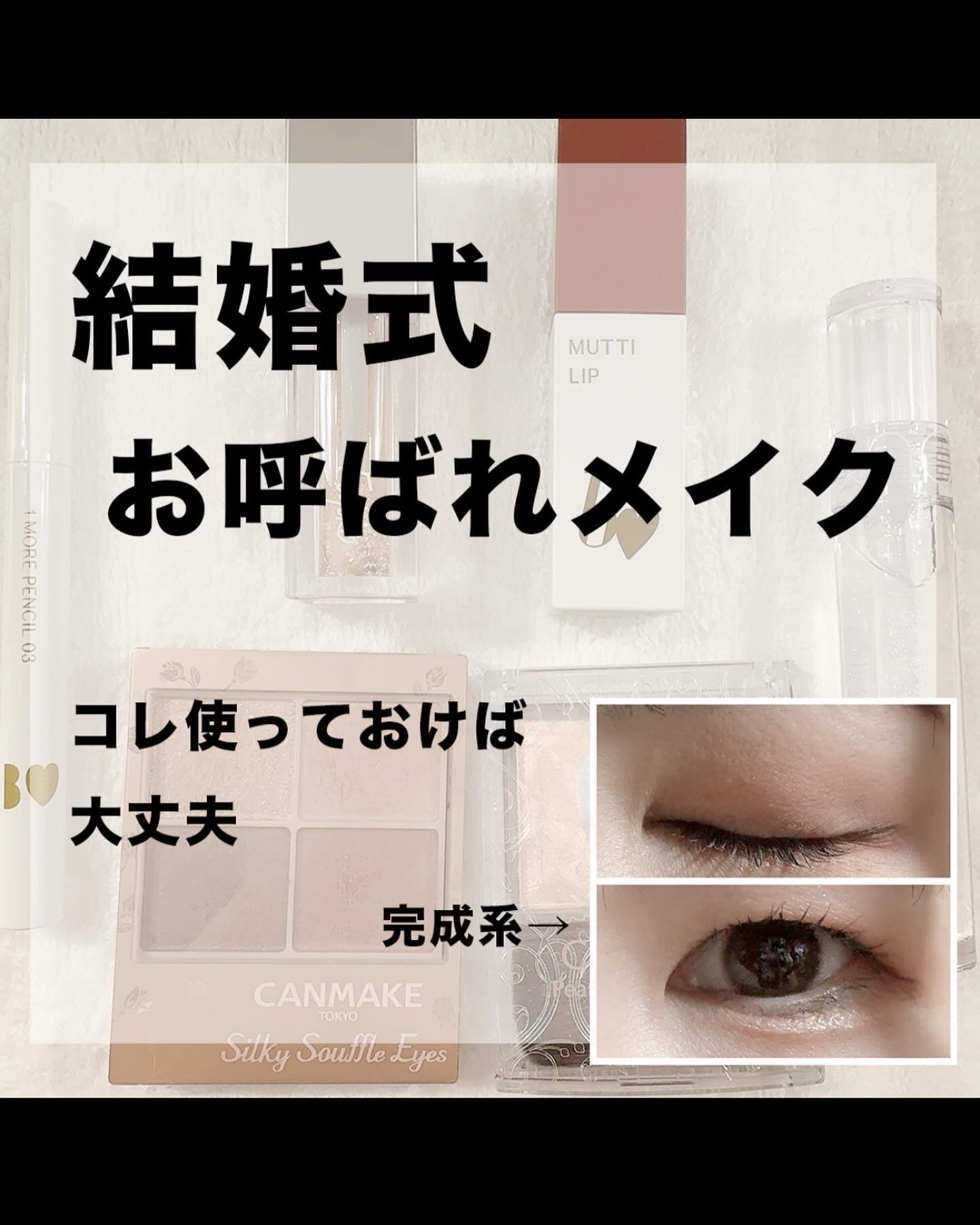 パールグロウハイライト/CEZANNE/ハイライト・シェーディングを使ったクチコミ（1枚目）