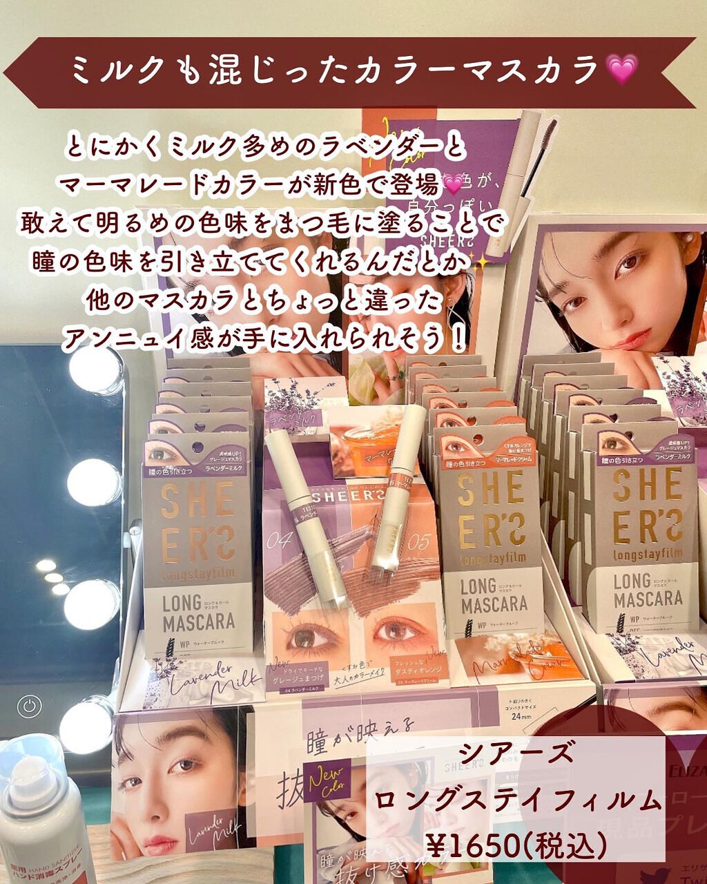 ウォータートリートメント/ロレアル パリ/洗い流すヘアトリートメントを使ったクチコミ(8枚目)