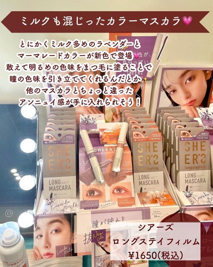 ウォータートリートメント/ロレアル パリ/洗い流すヘアトリートメントを使ったクチコミ(8枚目)