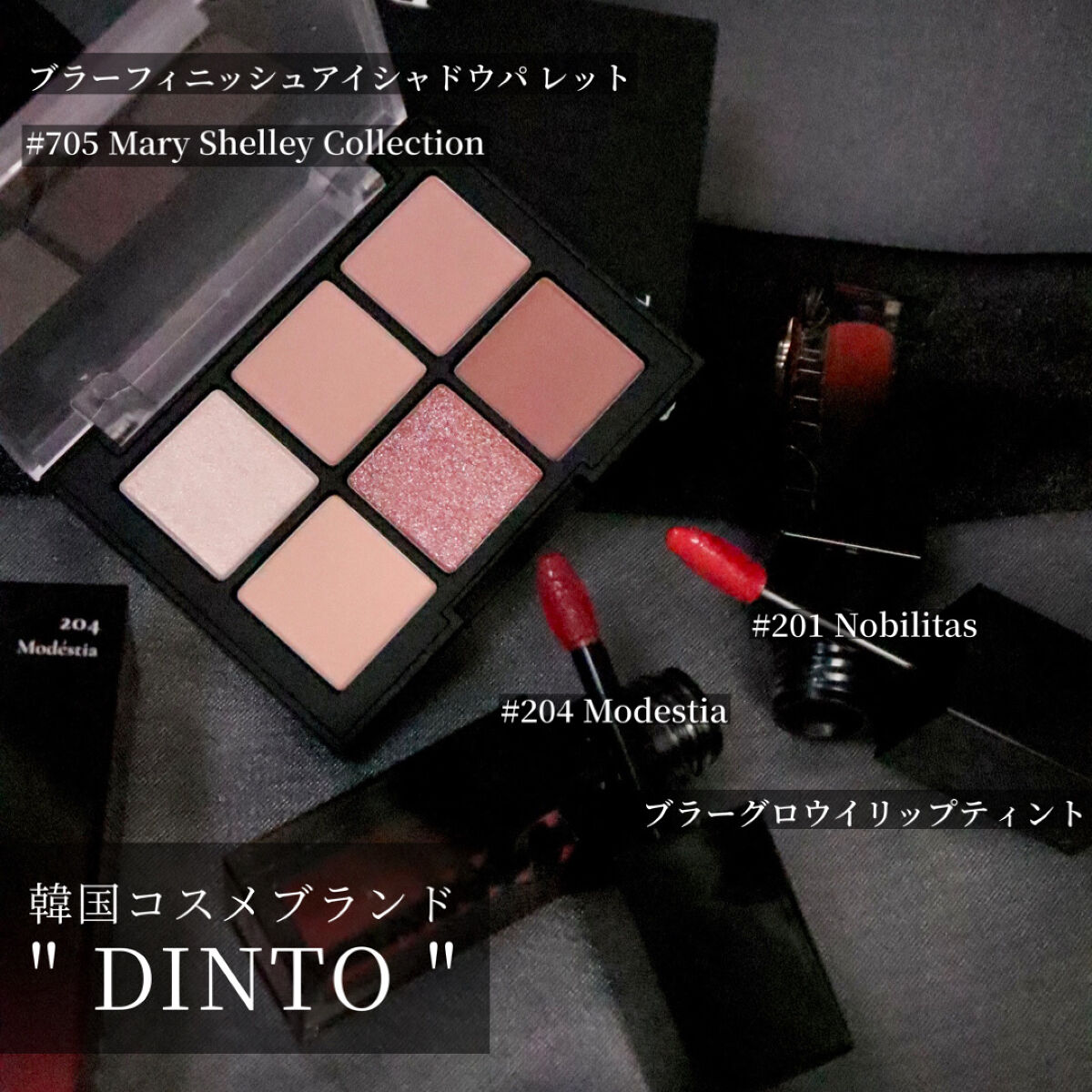 ブラーグロイリップティント/Dinto/リップティントを使ったクチコミ（2枚目）