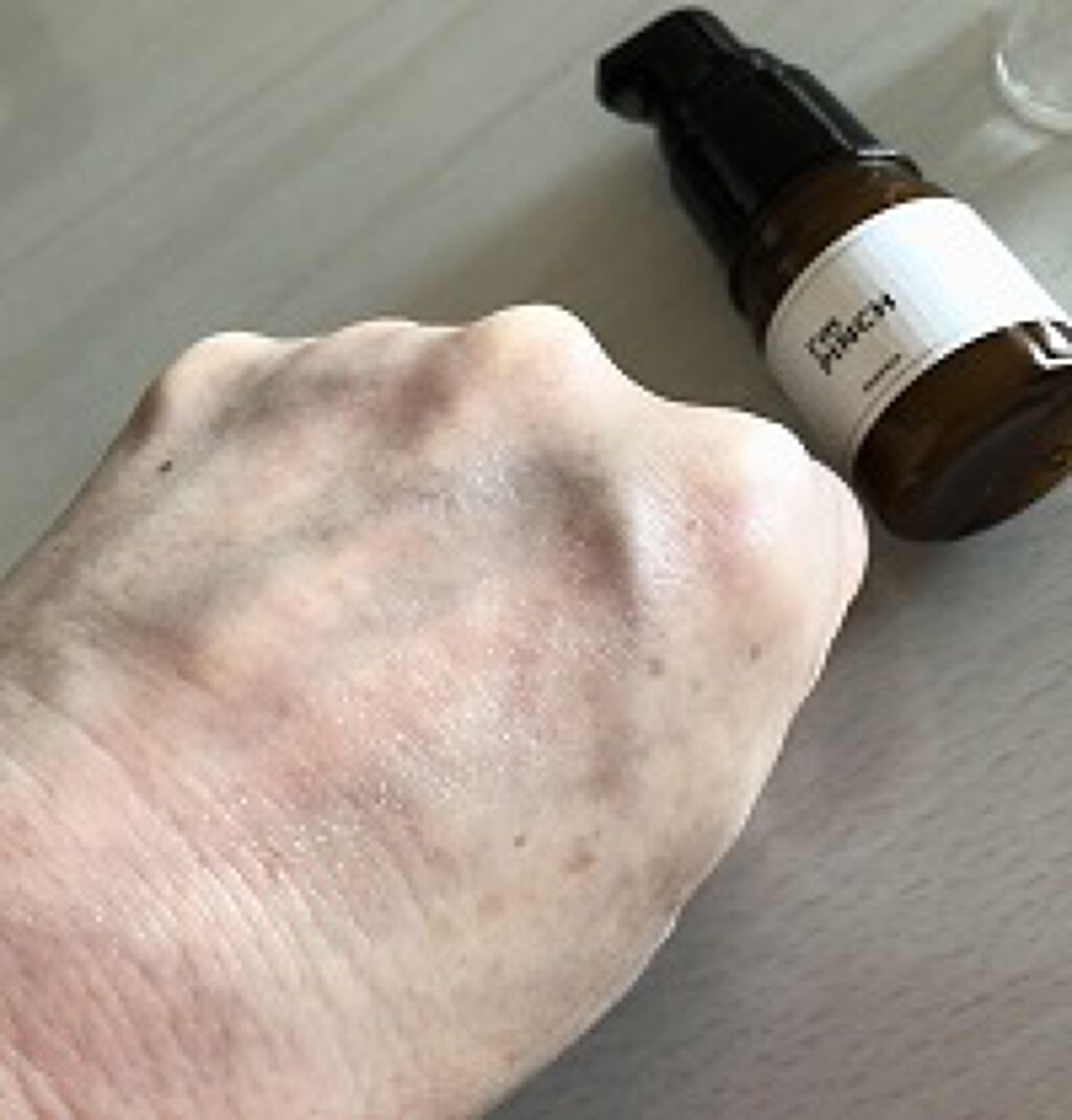 美肌養液 I’m PINCH/I'm PINCH/美容液を使ったクチコミ(3枚目)