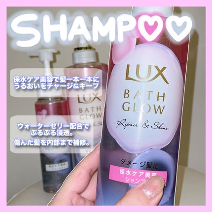 ラックス バスグロウ リペア&シャイン ヘアブースター/LUX/洗い流すヘアトリートメントを使ったクチコミ(3枚目)