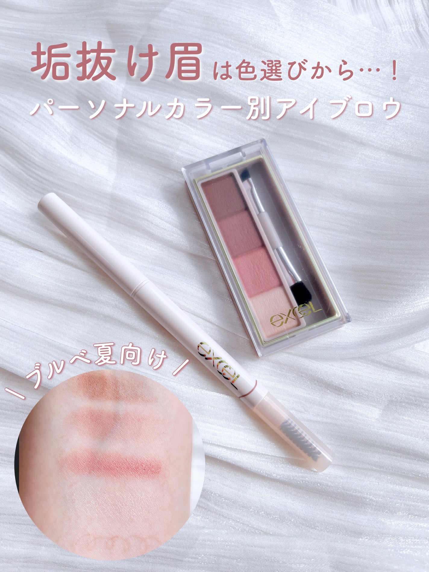 ã«ã©ãŒãšãã£ããããŠããŒãããŠ/excel/ããŠããŒã¢ã€ãããŠã䜿ã£ãã¯ãã³ãïŒ1æç®ïŒ