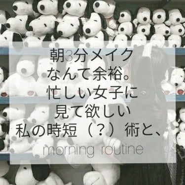 最近のメイクL👀K !!もうすぐ新年ですね。
来年もよろしくお願いします。

3分あれば余裕でできるschoolmake

最近ダイソーのメイクブラシを買いました。

めちゃくちゃ良かったです！是非買っ